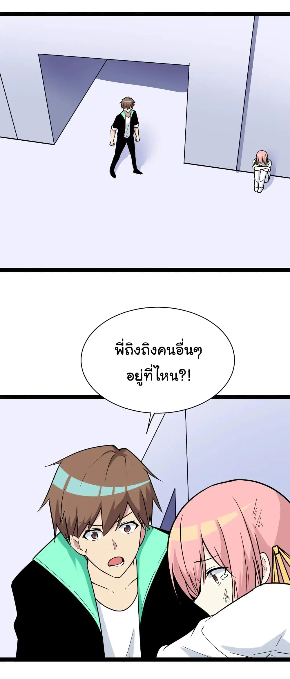 หน้า 30 จาก 35