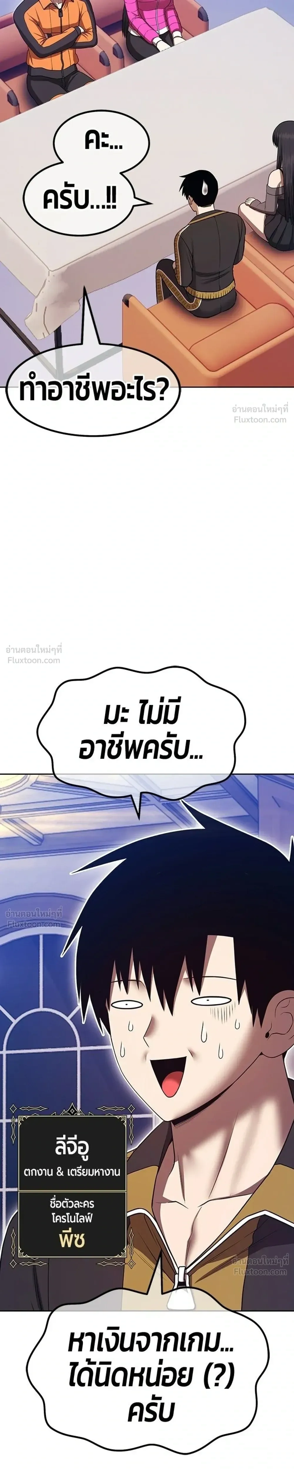 หน้า 49 จาก 94
