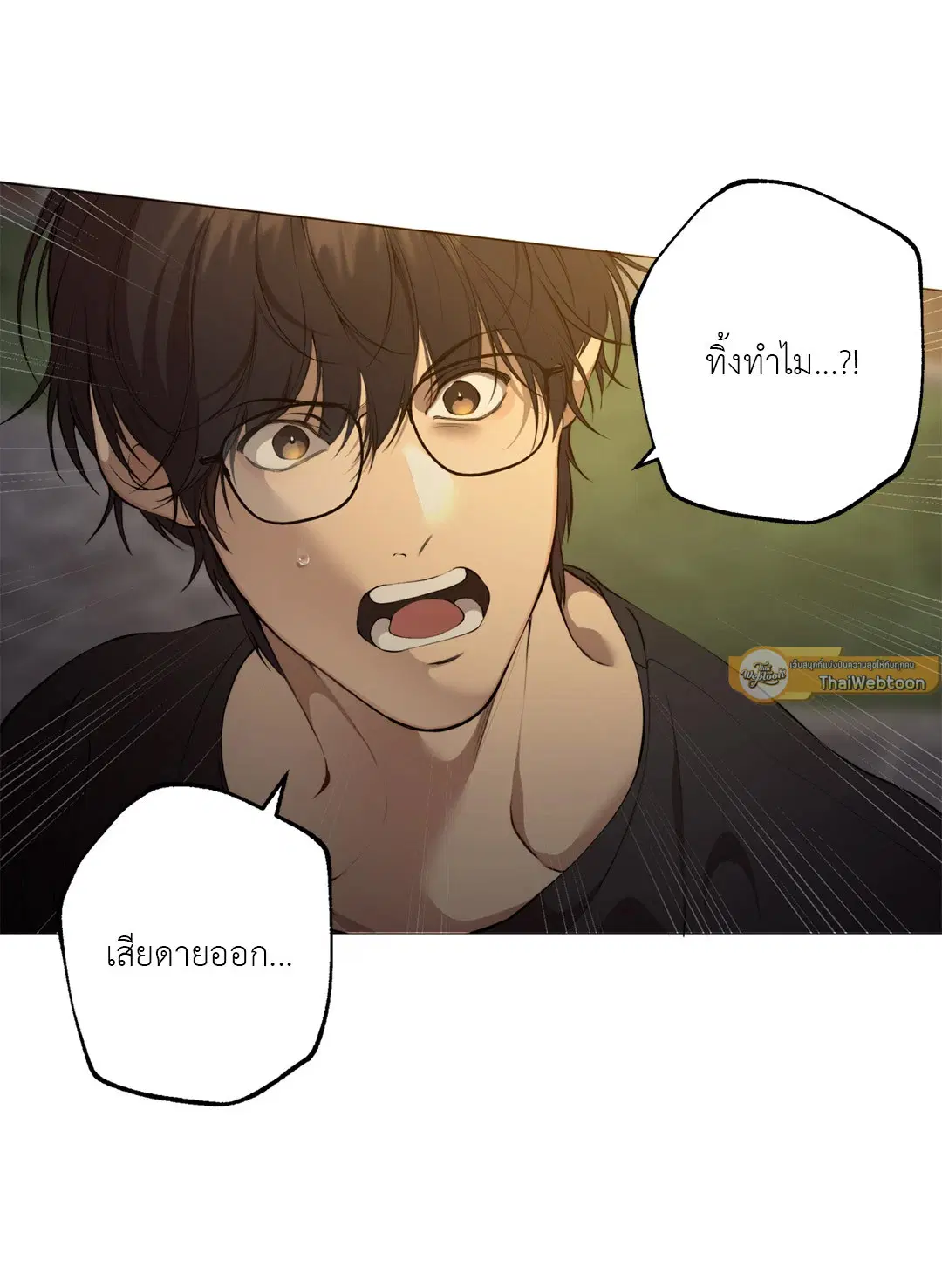 หน้า 75 จาก 82