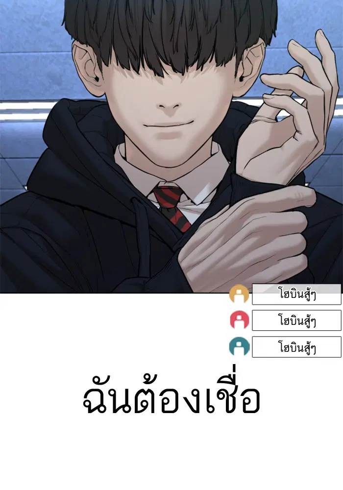 หน้า 19 จาก 165