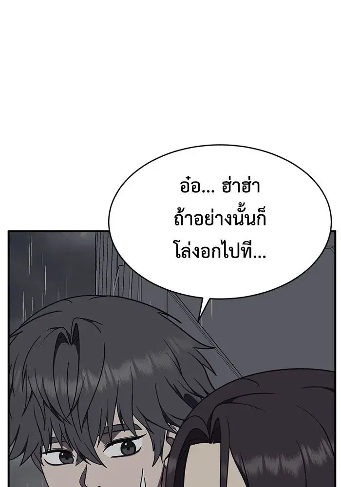 หน้า 118 จาก 156