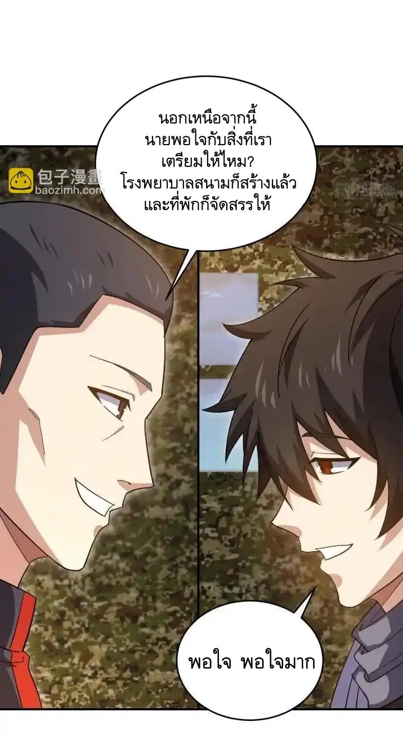 หน้า 15 จาก 53