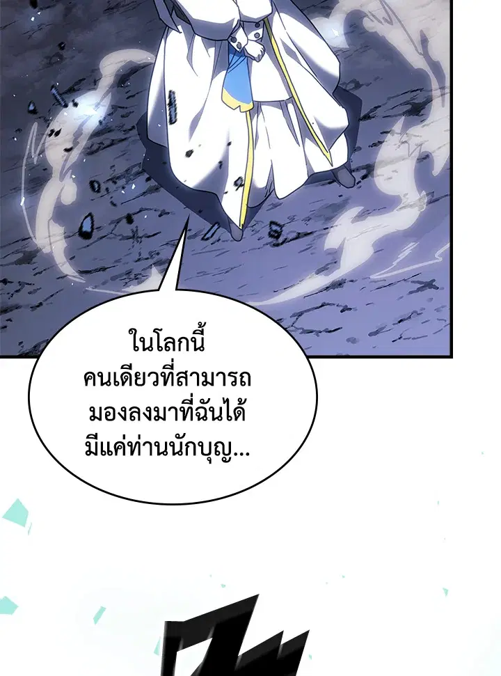 หน้า 73 จาก 101