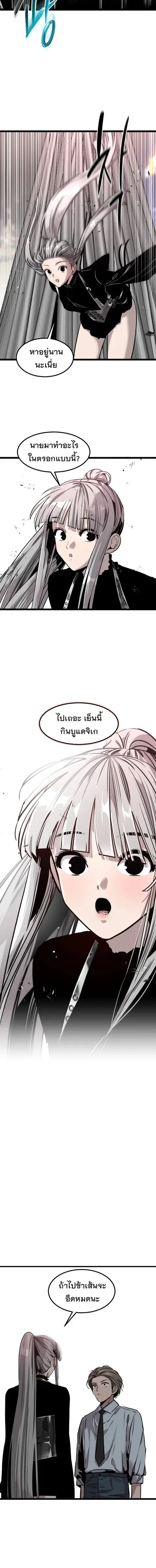 หน้า 16 จาก 20