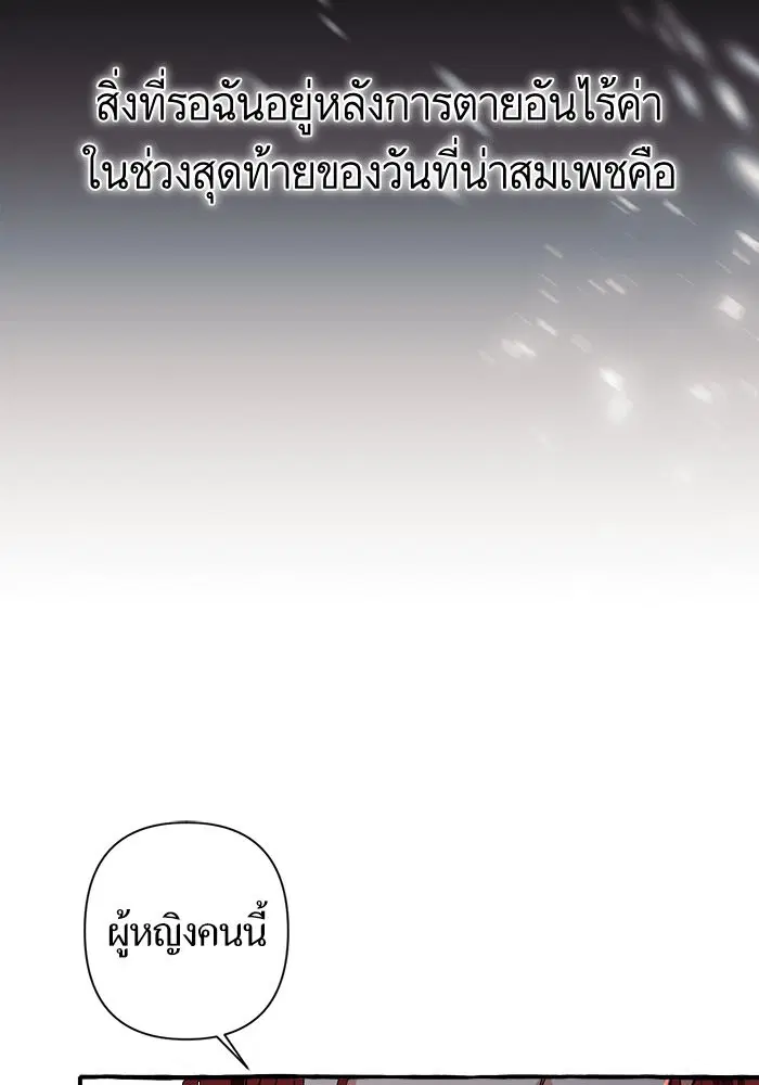 หน้า 30 จาก 117