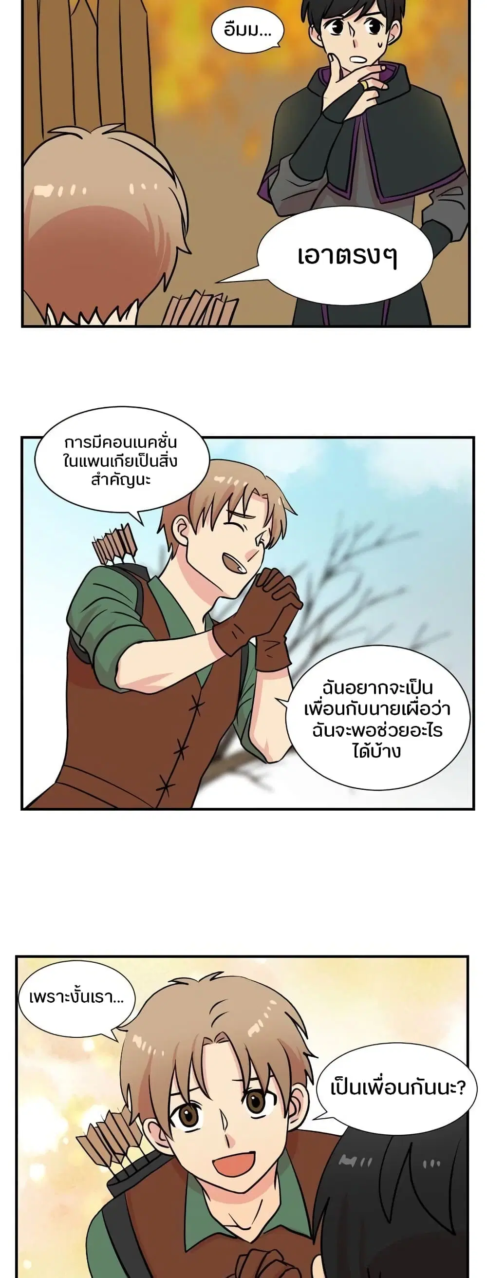 หน้า 10 จาก 21