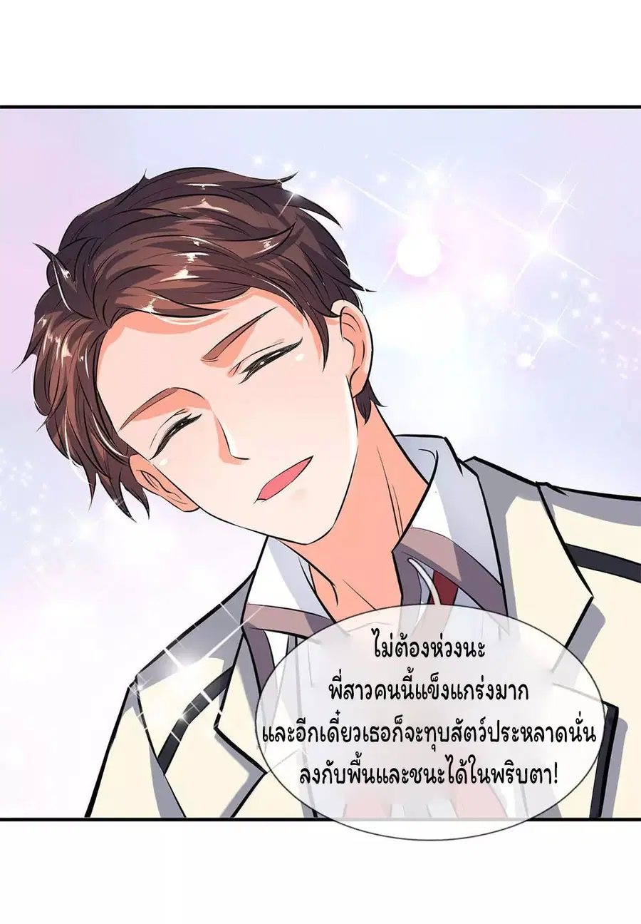 หน้า 16 จาก 24