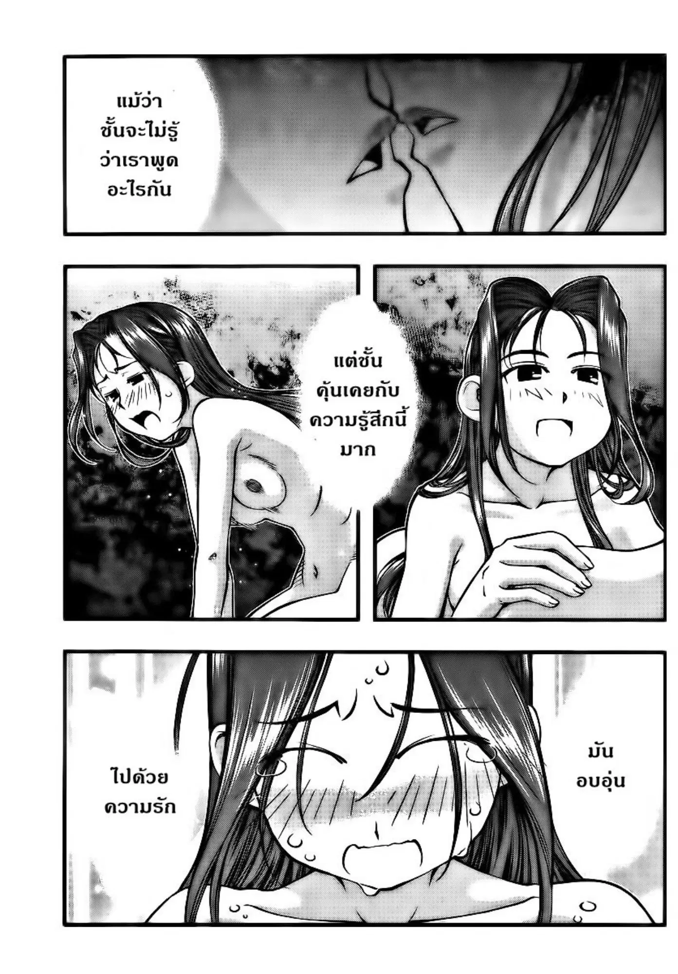 หน้า 5 จาก 20