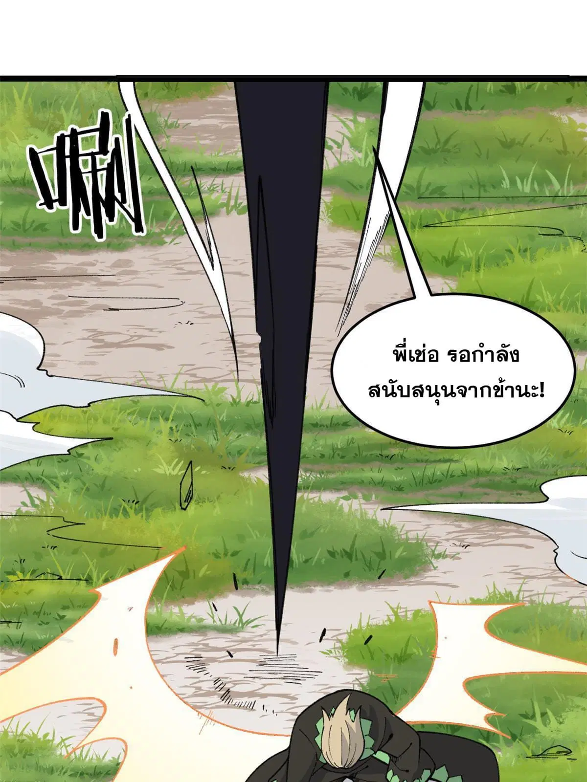 หน้า 11 จาก 58