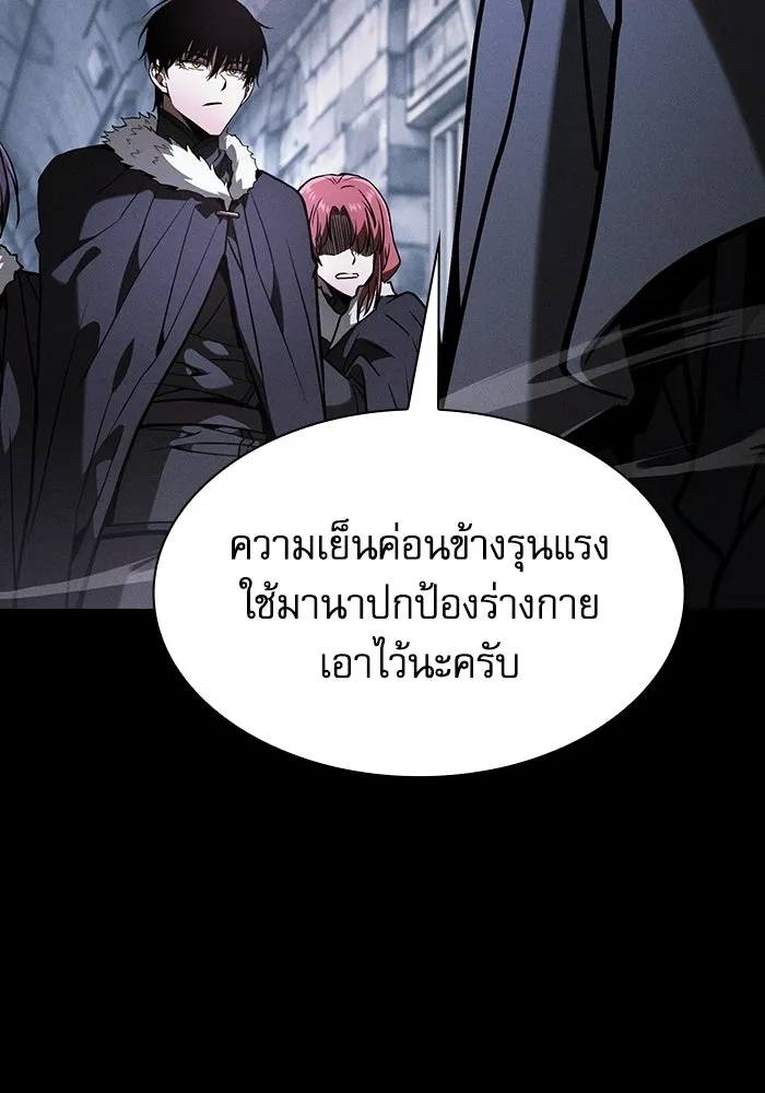 หน้า 80 จาก 183