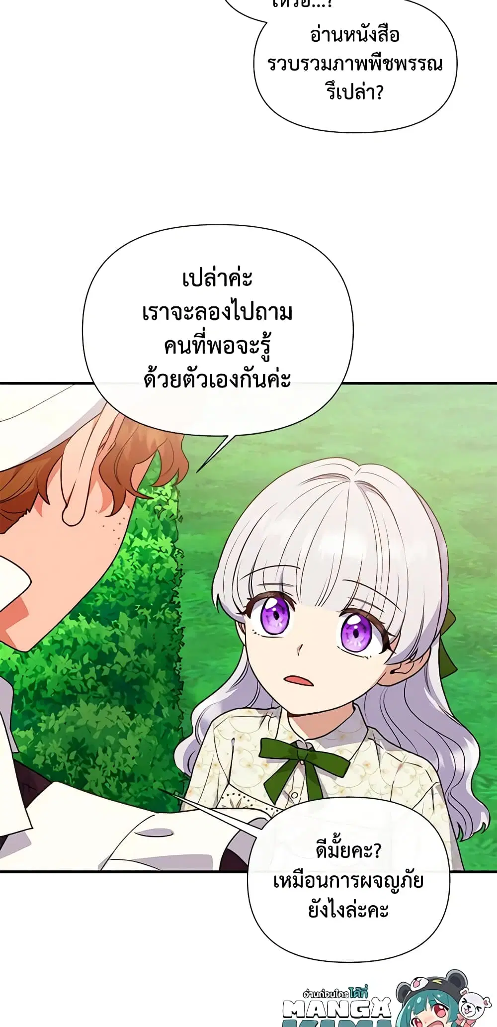 หน้า 47 จาก 48