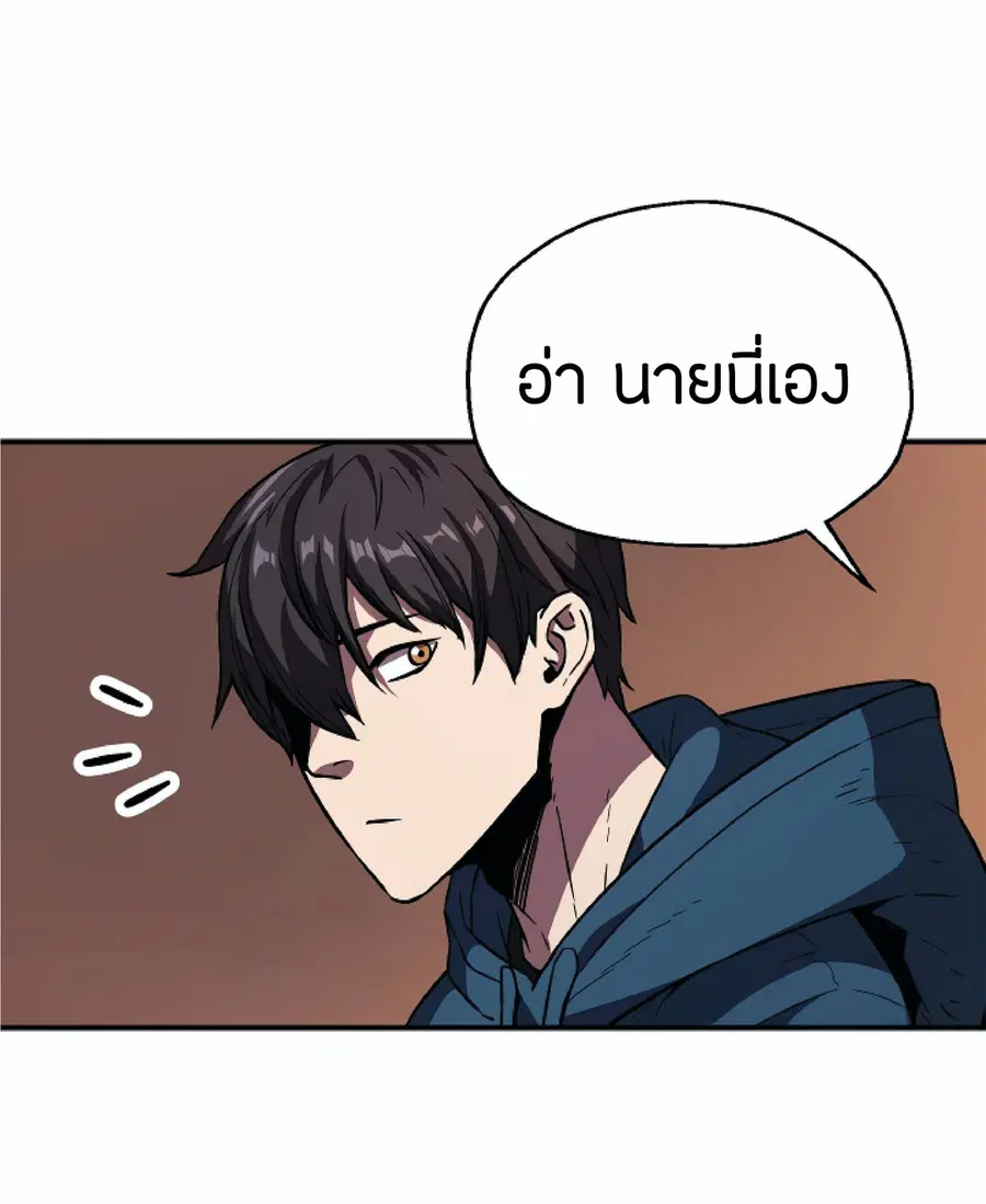หน้า 27 จาก 75