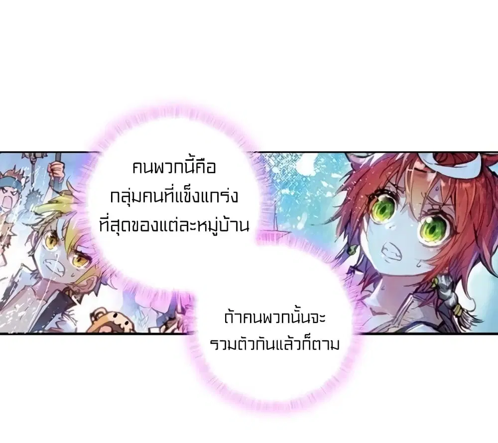 หน้า 2 จาก 54