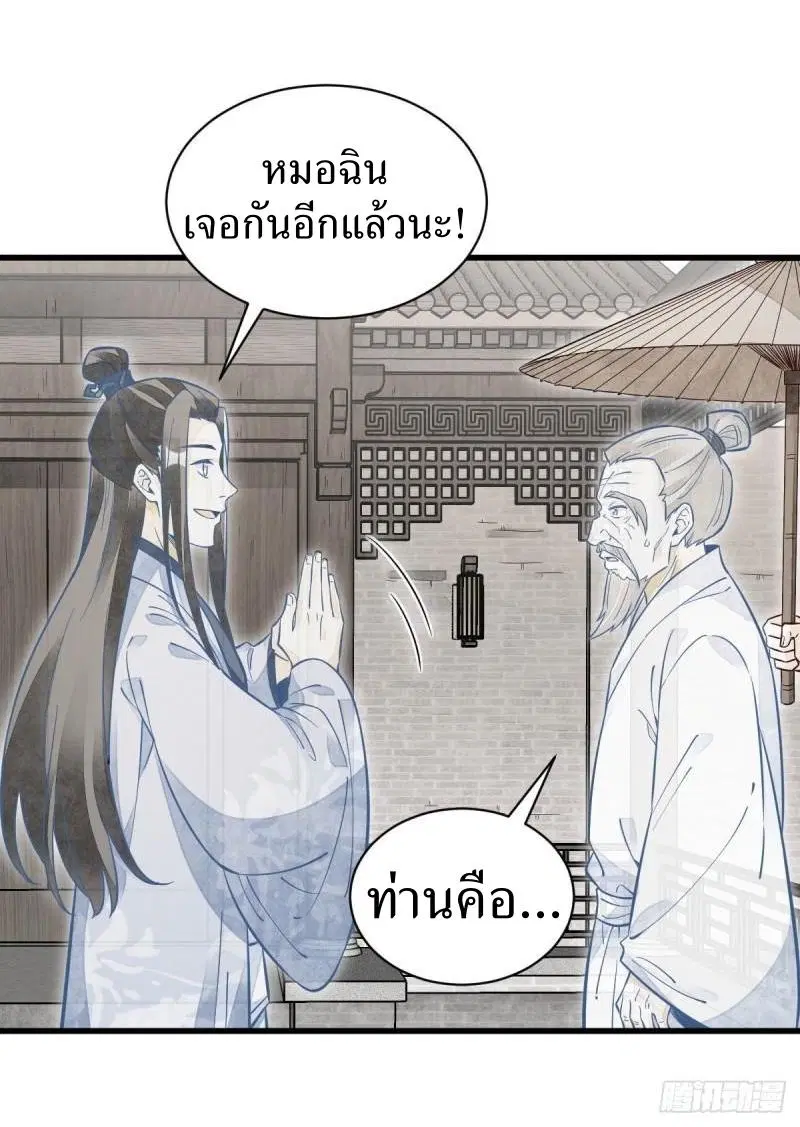หน้า 17 จาก 37