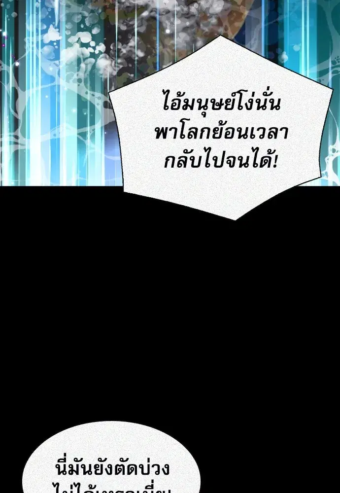 หน้า 83 จาก 161