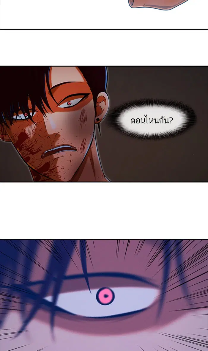 หน้า 136 จาก 152