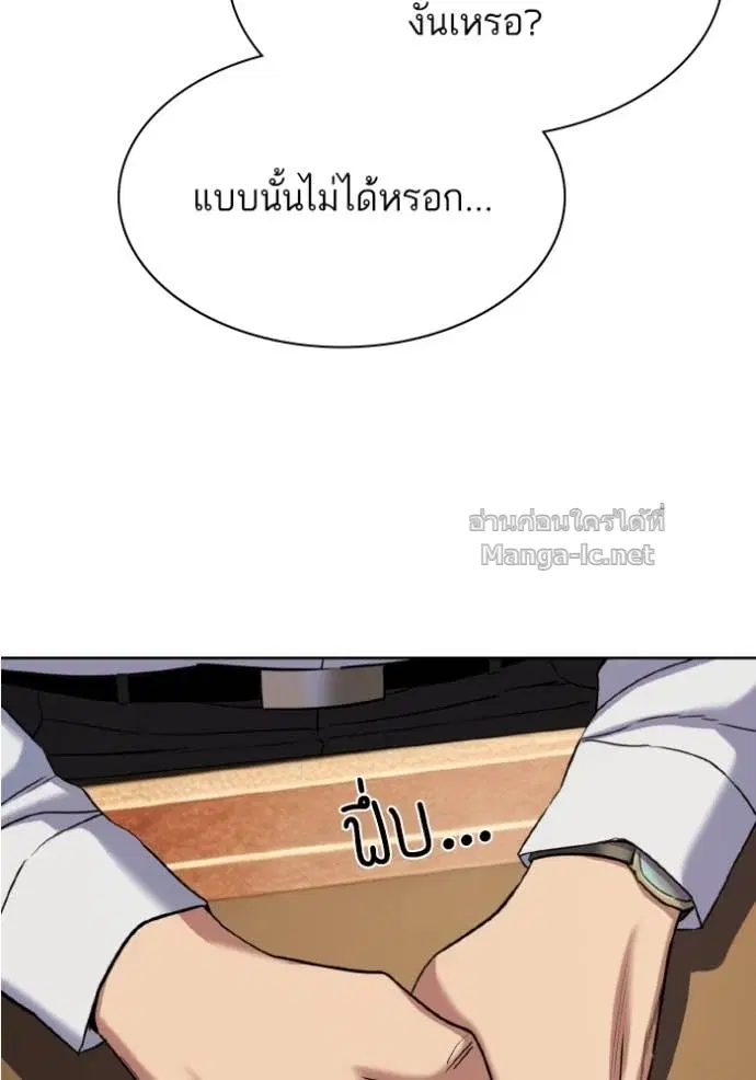 หน้า 33 จาก 123