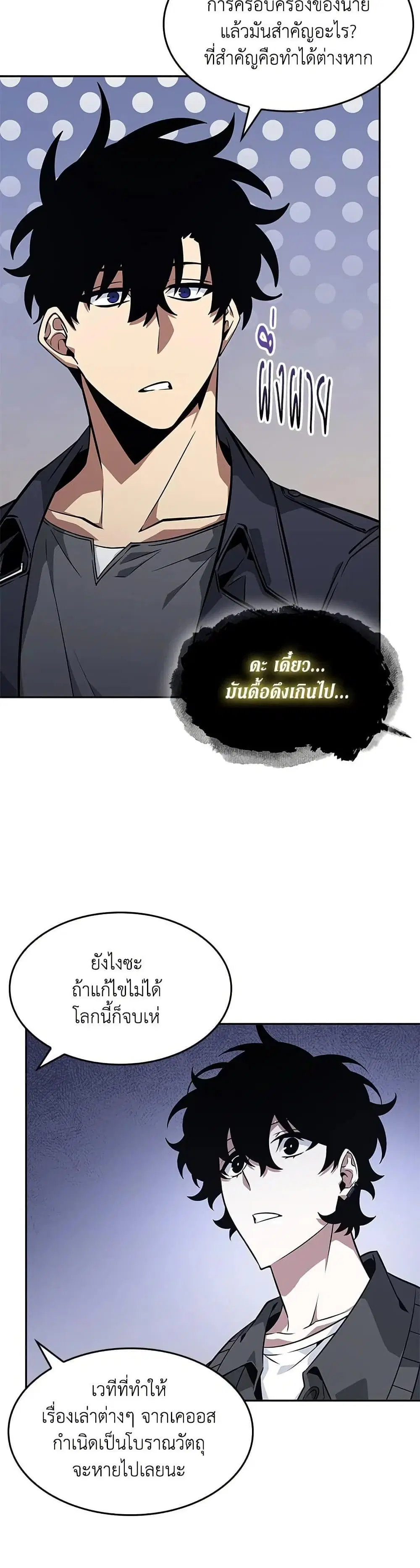 หน้า 29 จาก 31