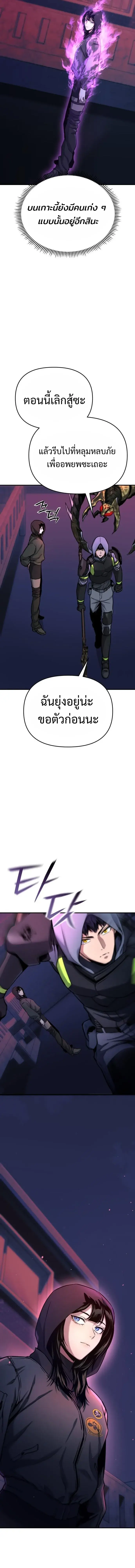 หน้า 17 จาก 24