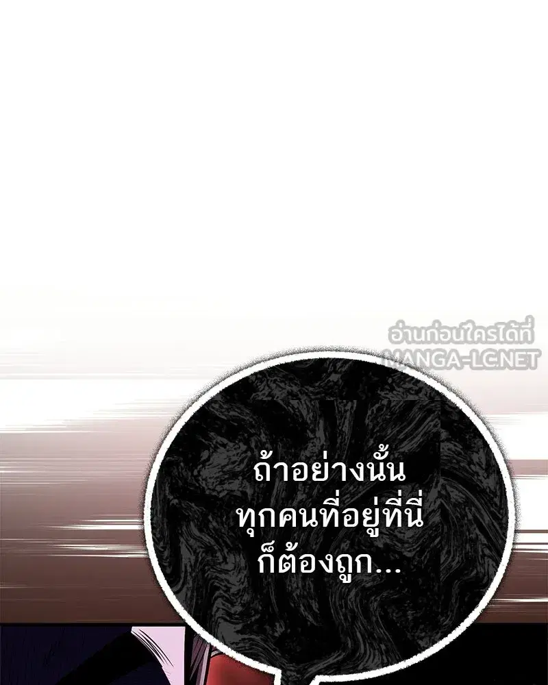 หน้า 6 จาก 177