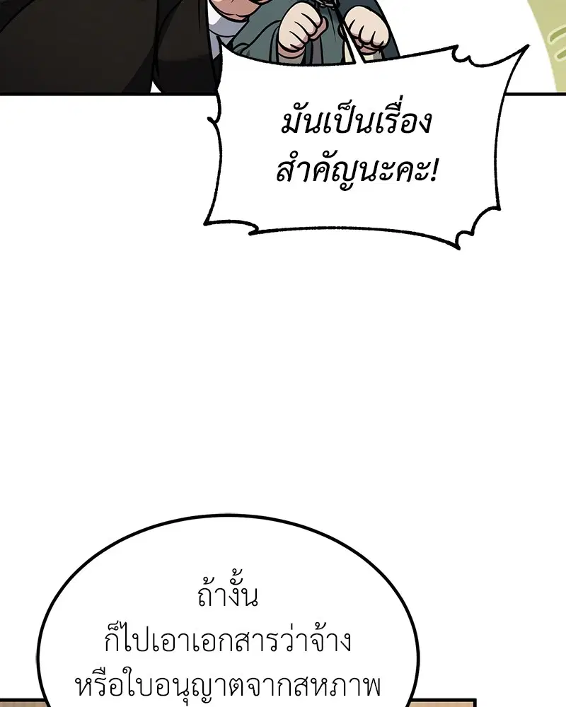 หน้า 59 จาก 132