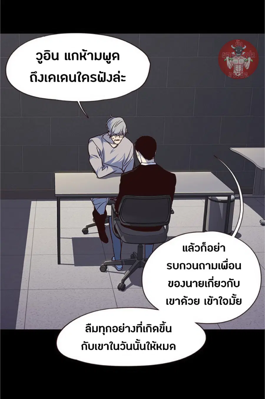 หน้า 44 จาก 87