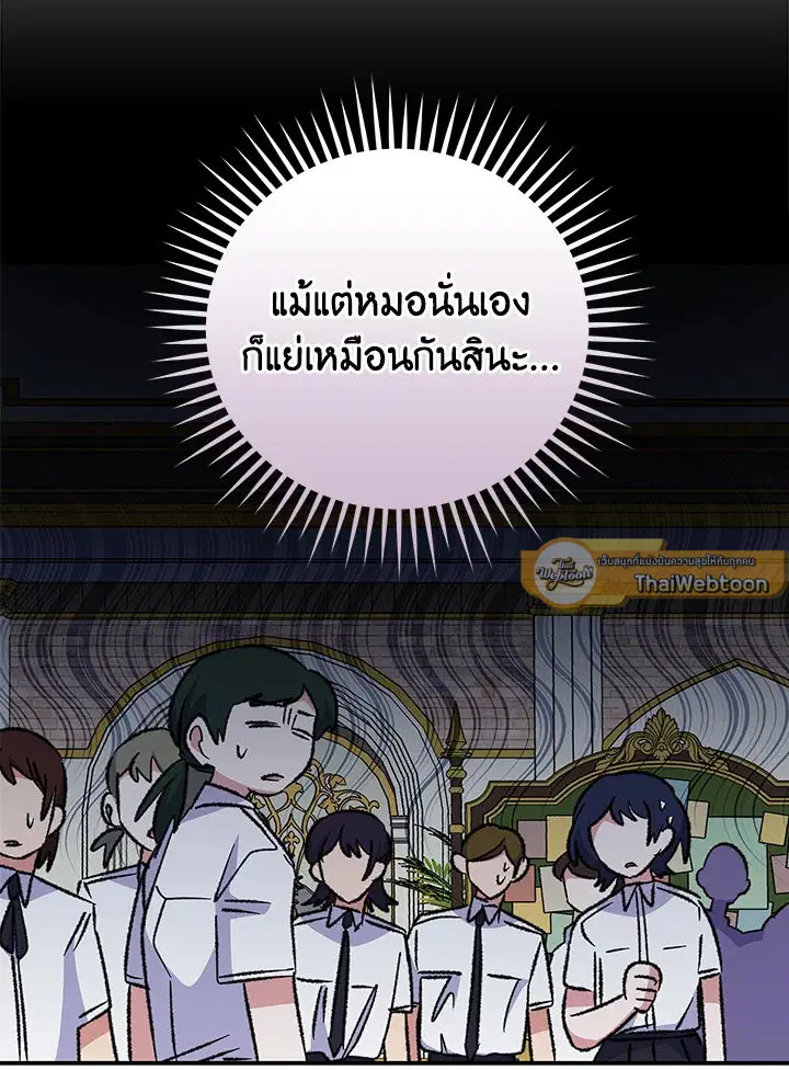 หน้า 40 จาก 128