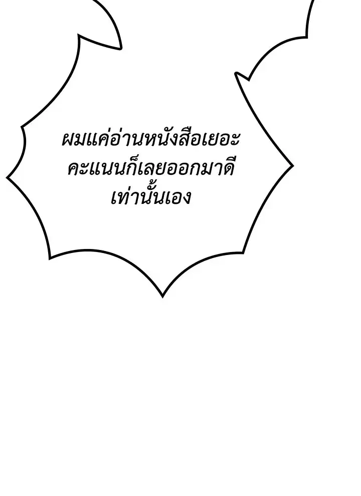 หน้า 12 จาก 122