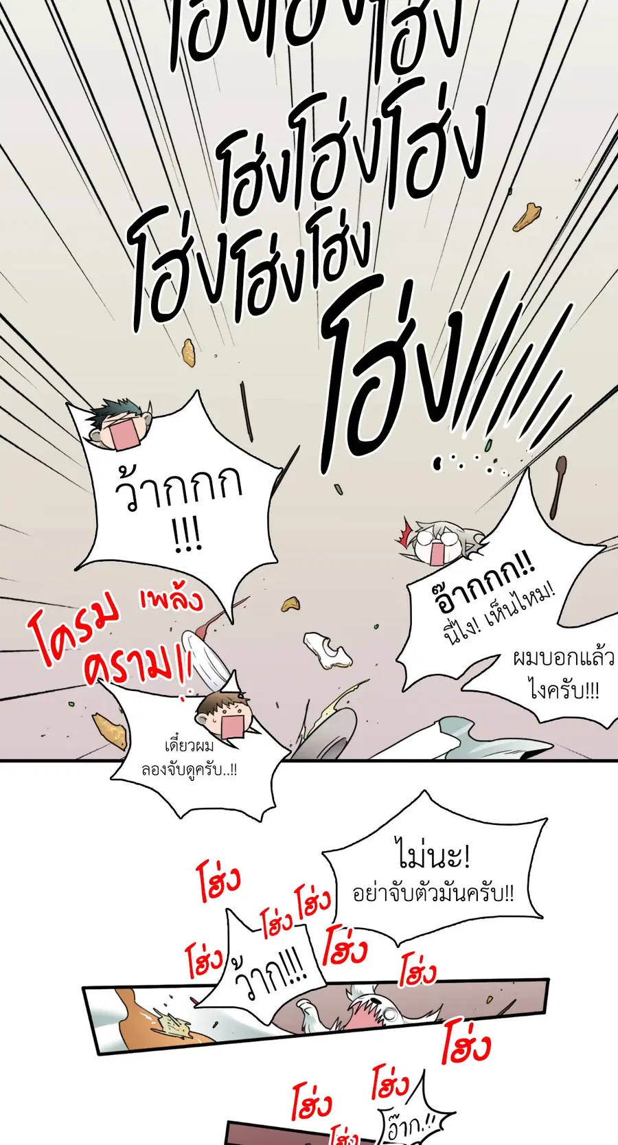 หน้า 9 จาก 54