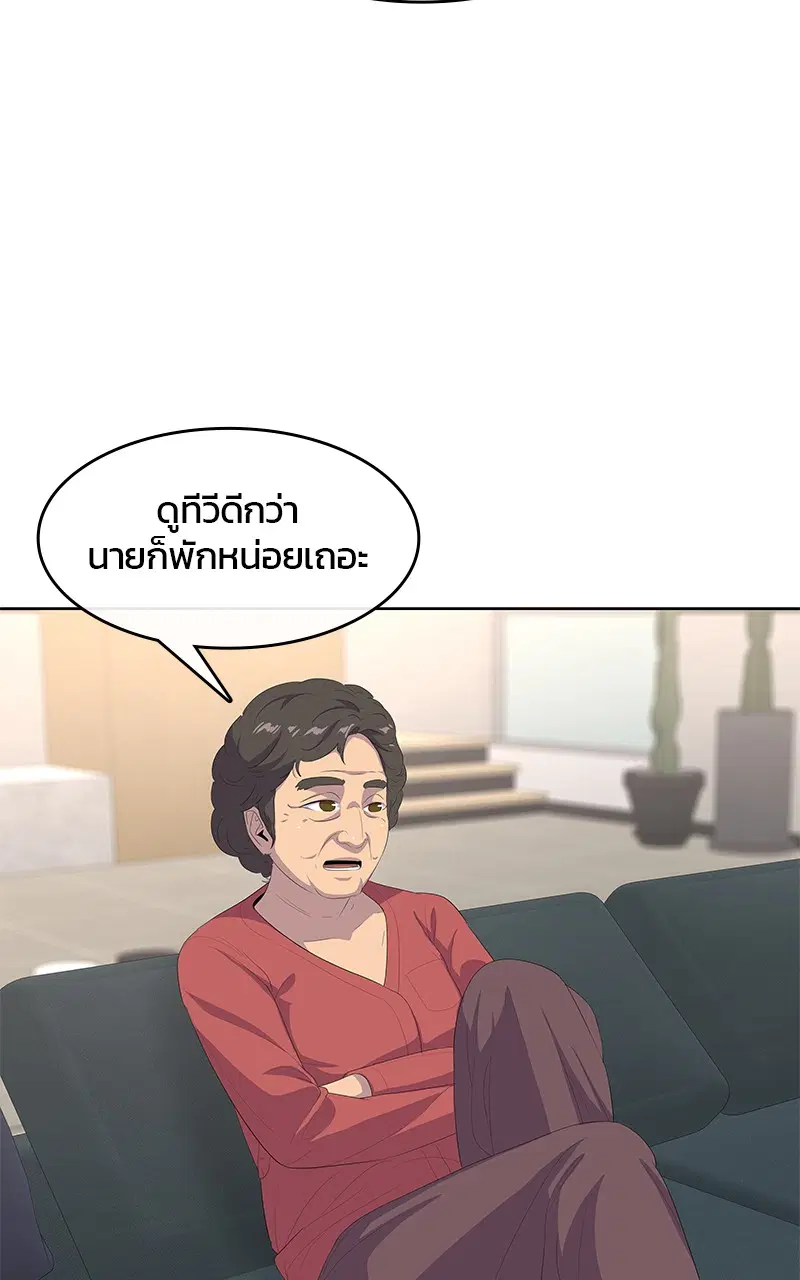 หน้า 44 จาก 92