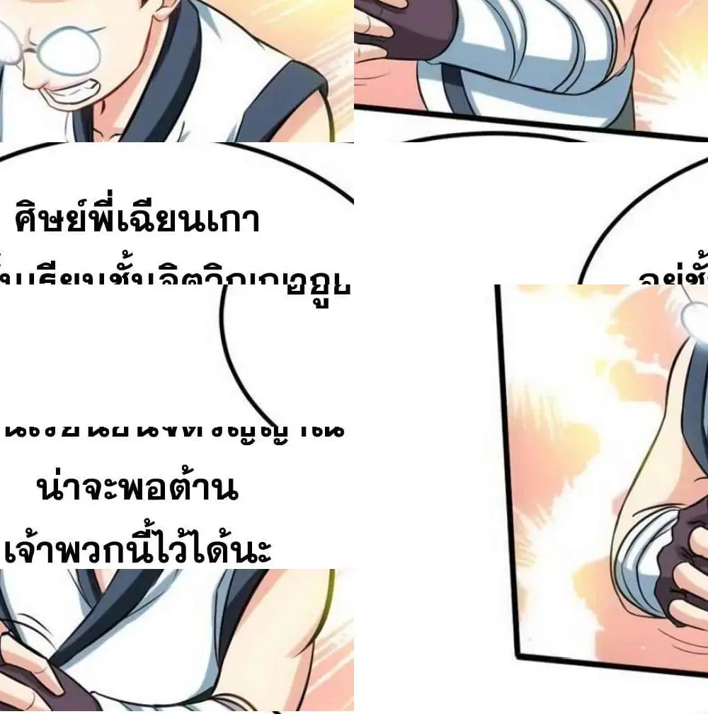 หน้า 9 จาก 14