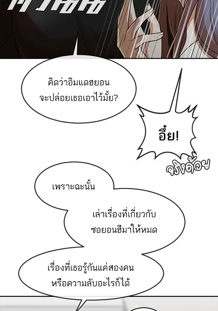 หน้า 75 จาก 130