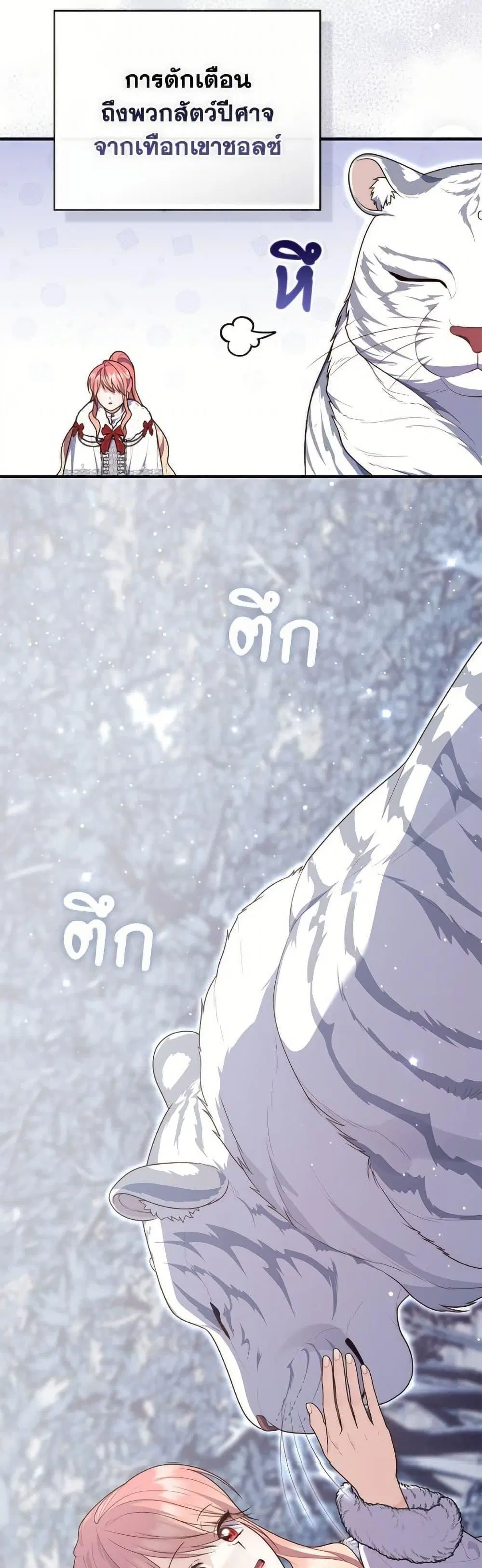 หน้า 43 จาก 50
