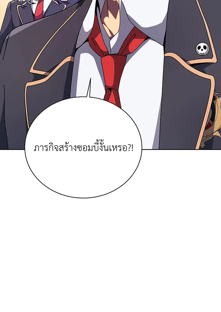 หน้า 49 จาก 117