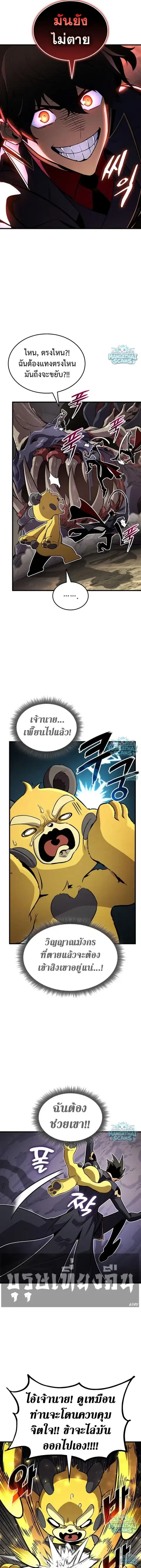 หน้า 11 จาก 21