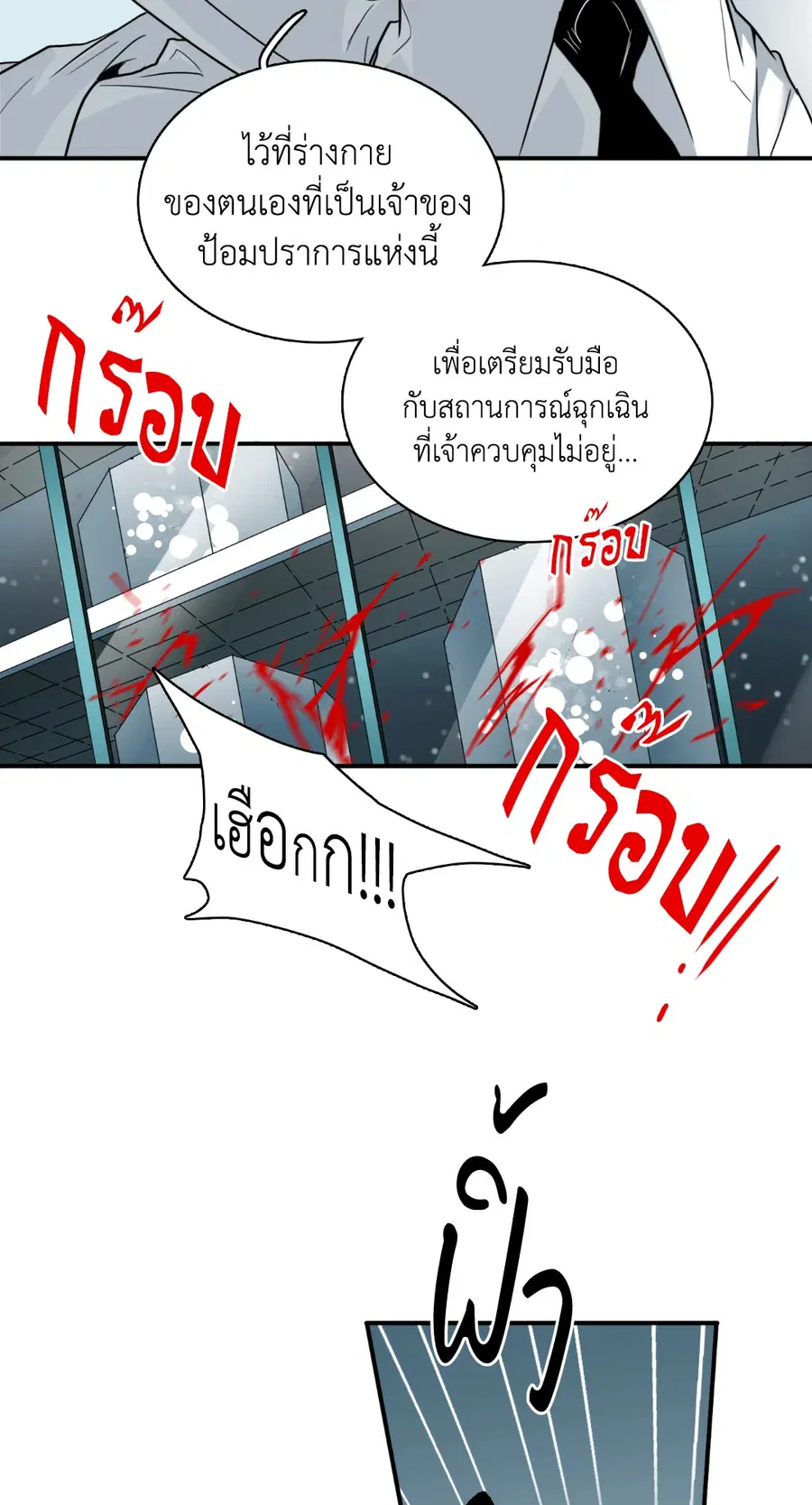 หน้า 25 จาก 64