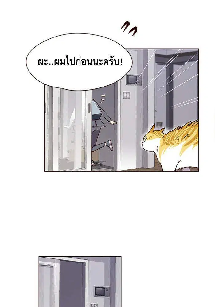 หน้า 46 จาก 85