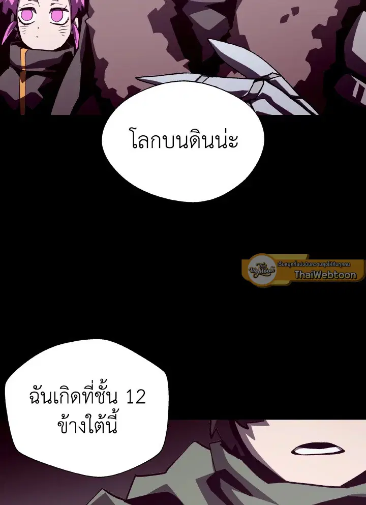 หน้า 101 จาก 124