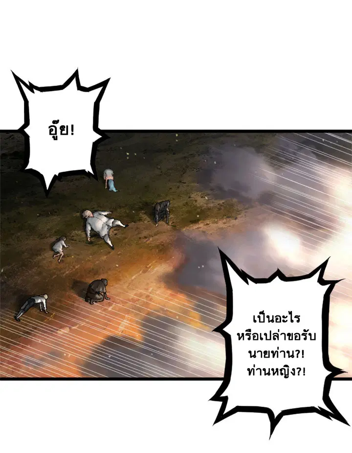 หน้า 2 จาก 49