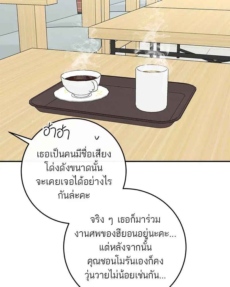 หน้า 31 จาก 136