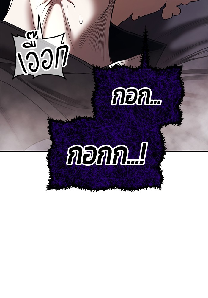 หน้า 24 จาก 561