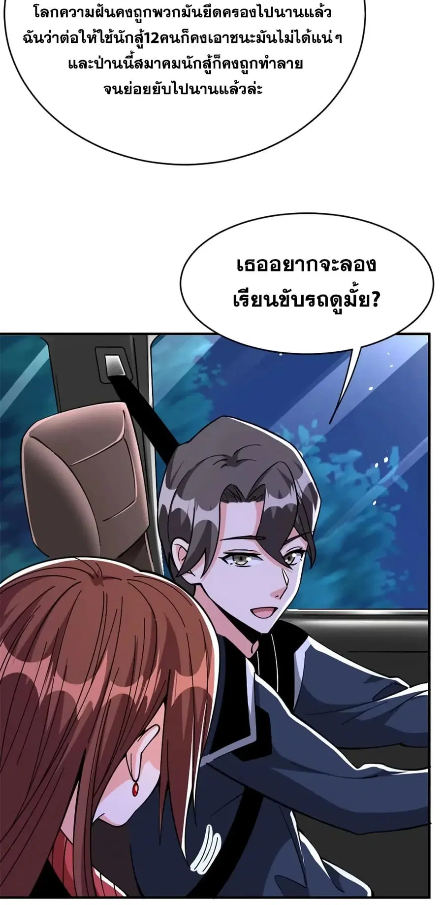 หน้า 7 จาก 45