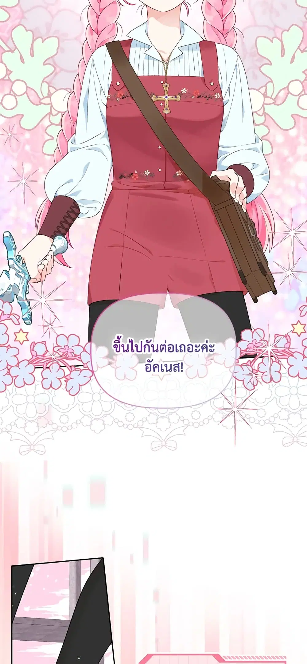 หน้า 18 จาก 62