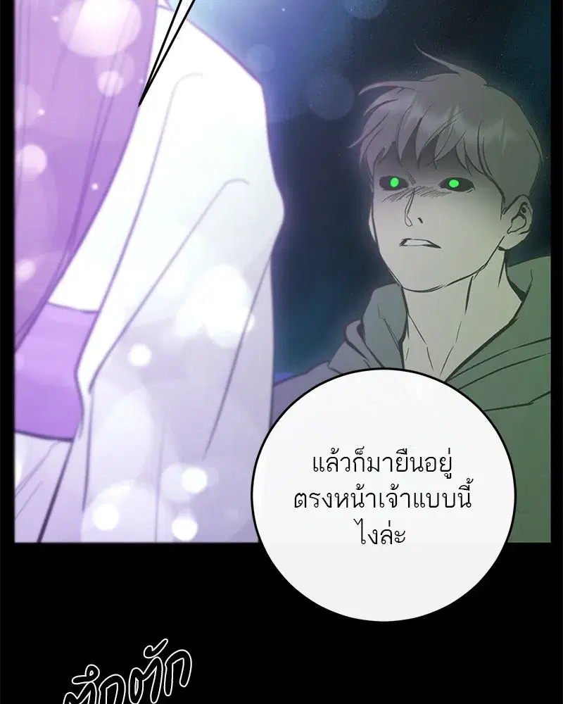 หน้า 38 จาก 156