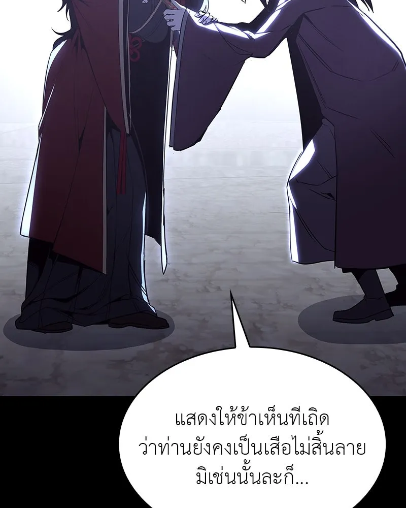 หน้า 2 จาก 192