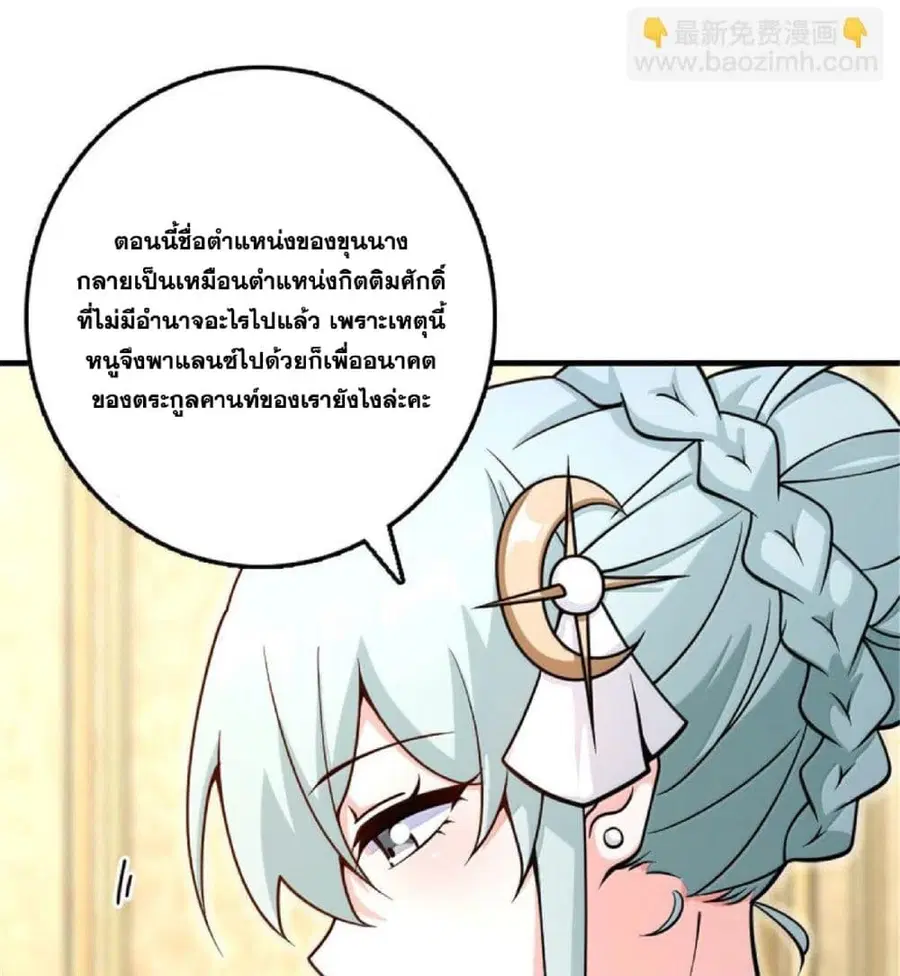 หน้า 24 จาก 75