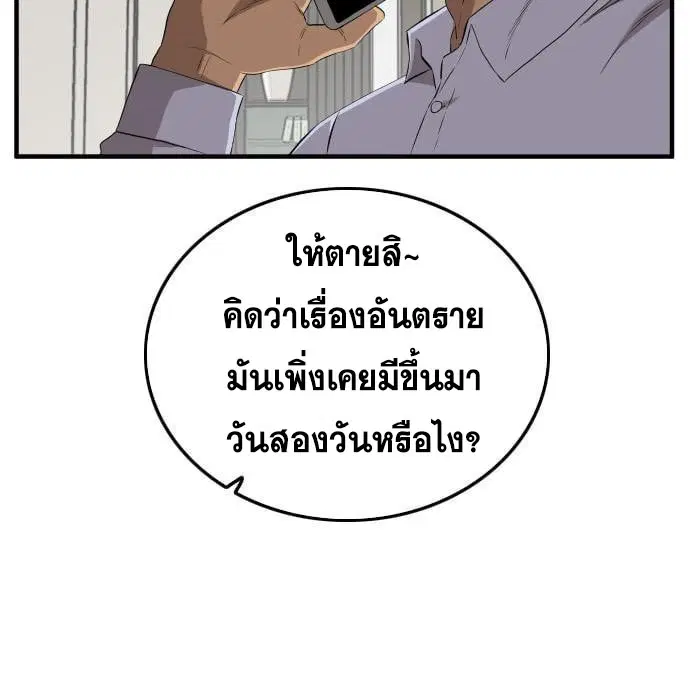 หน้า 165 จาก 168