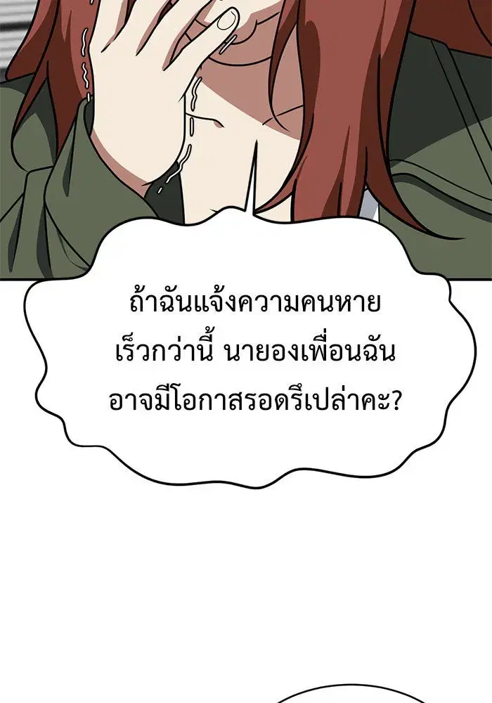 หน้า 115 จาก 190