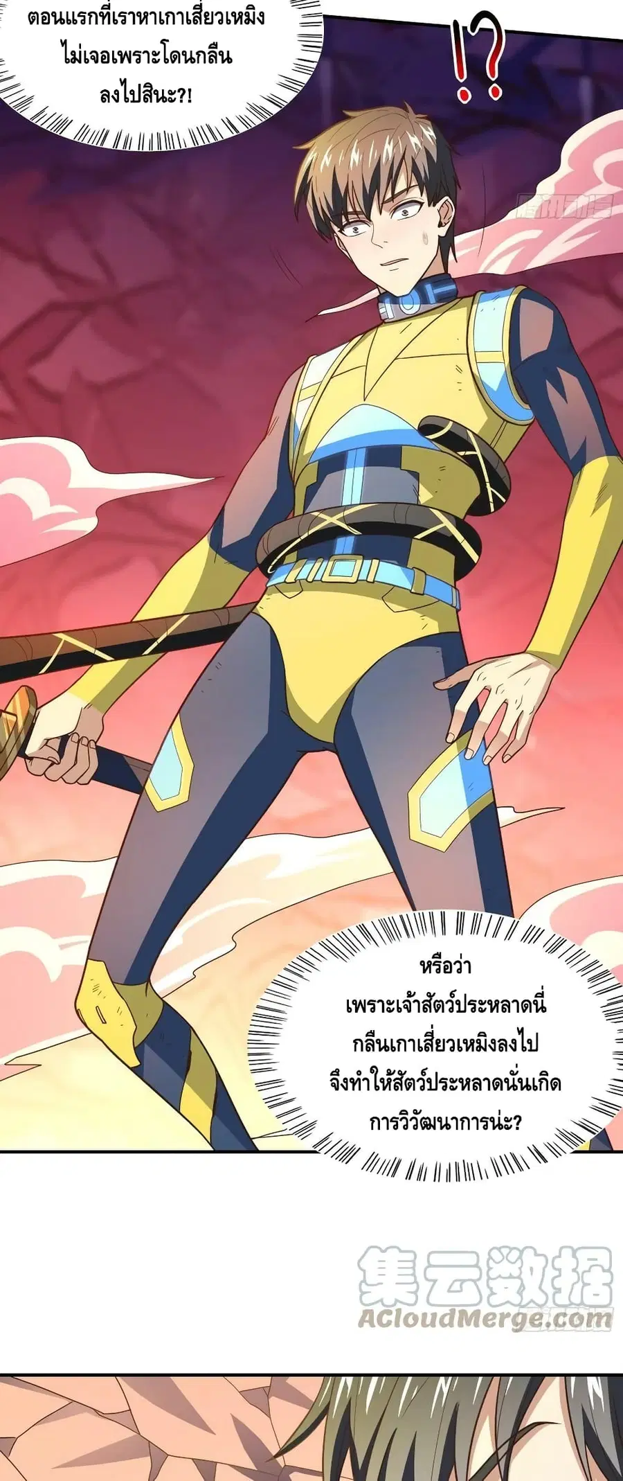 หน้า 17 จาก 52