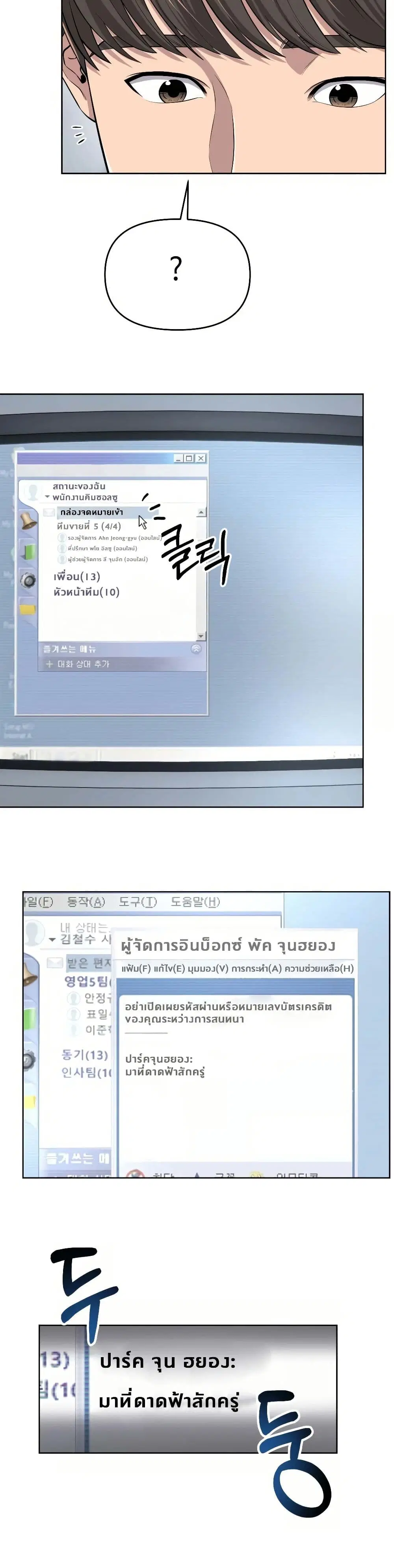 หน้า 13 จาก 50